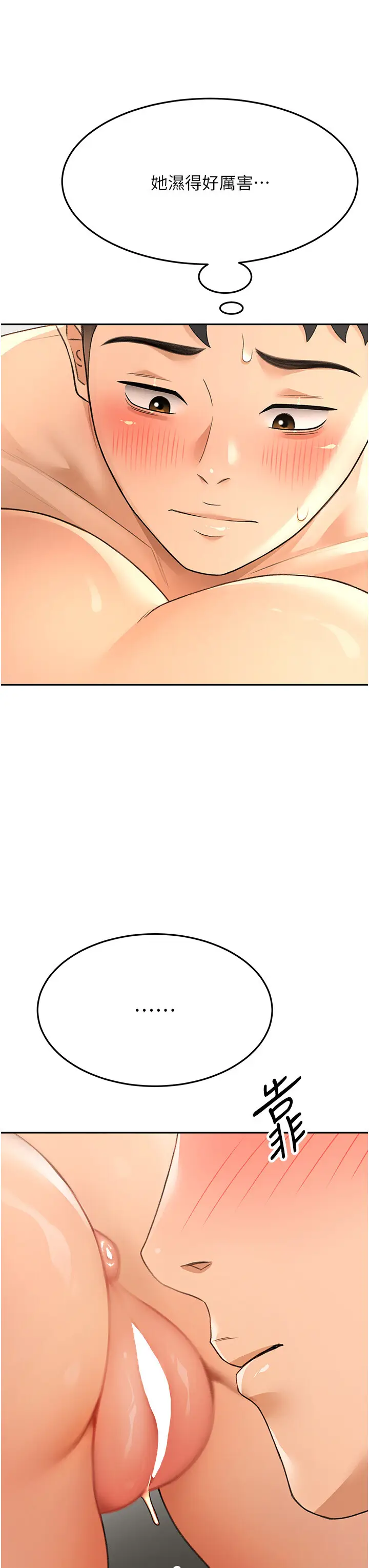 第13话  真枪实弹拍摄现场_顶加套房的春天