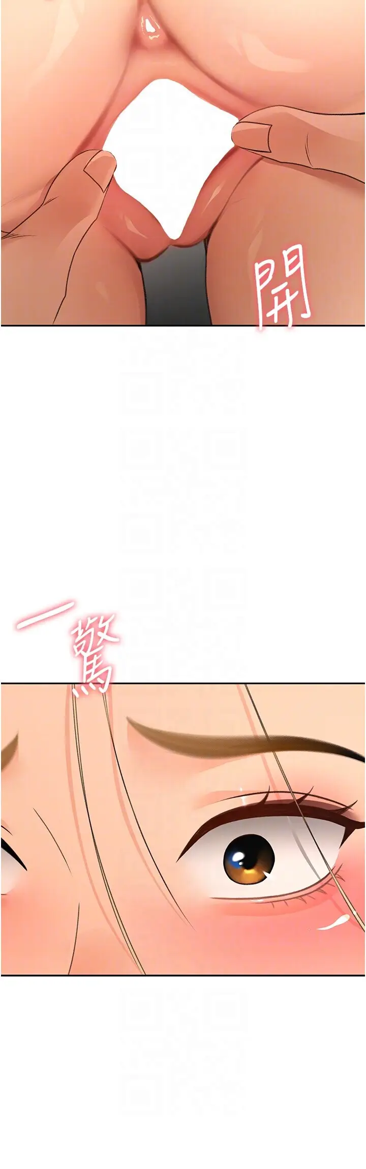 第13话  真枪实弹拍摄现场_顶加套房的春天