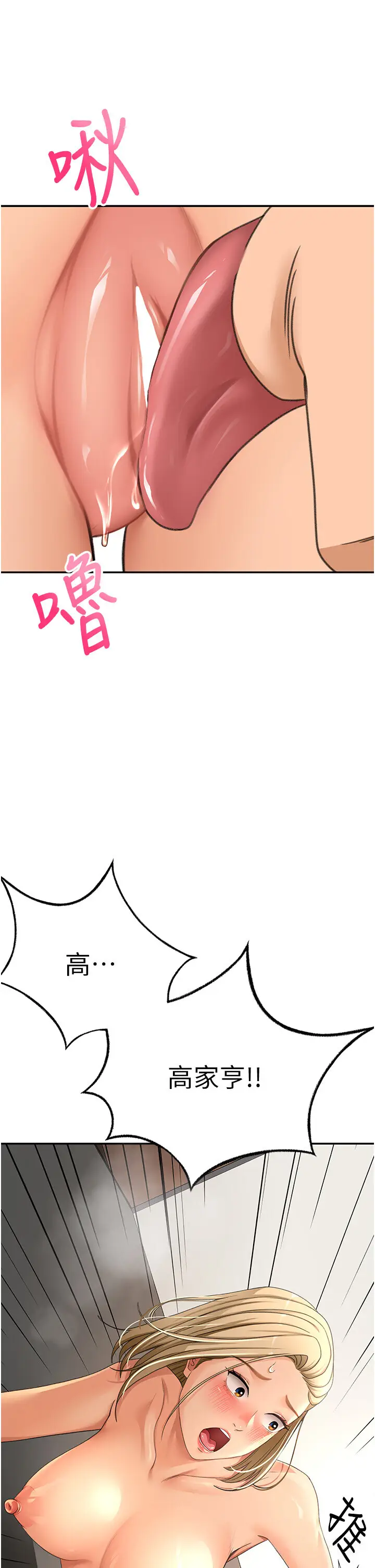 第13话  真枪实弹拍摄现场_顶加套房的春天