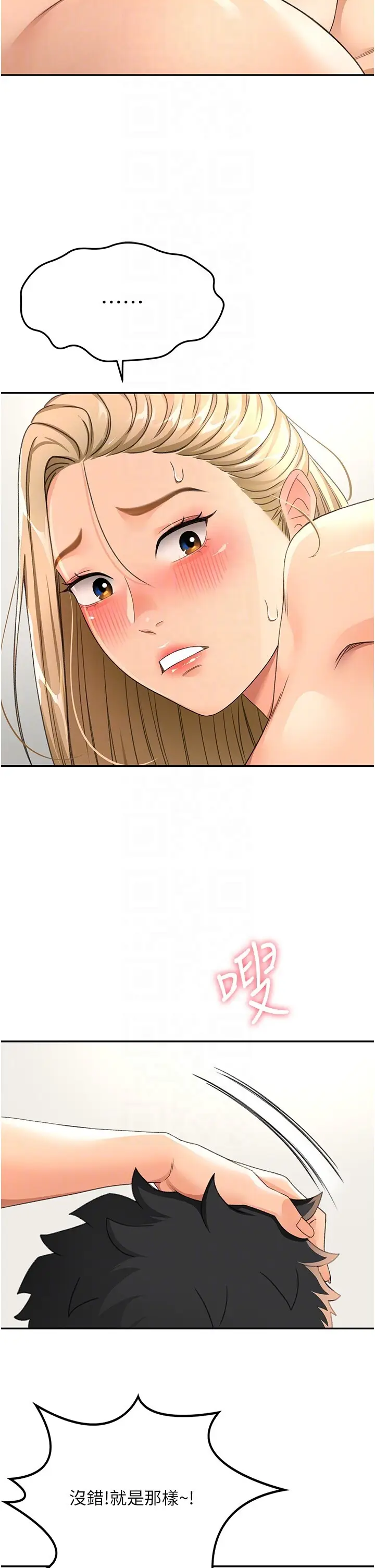 第13话  真枪实弹拍摄现场_顶加套房的春天