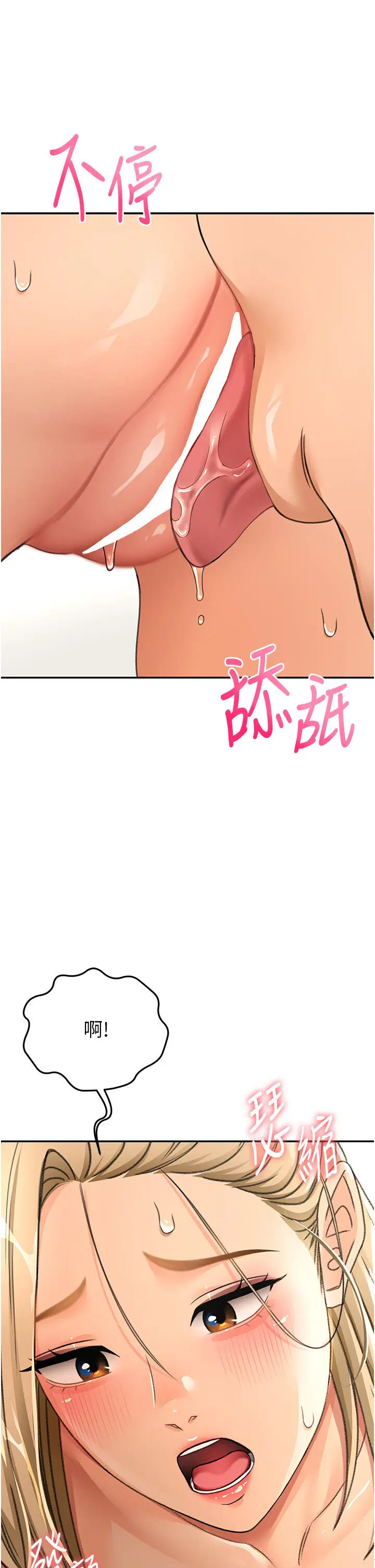 第13话  真枪实弹拍摄现场_顶加套房的春天