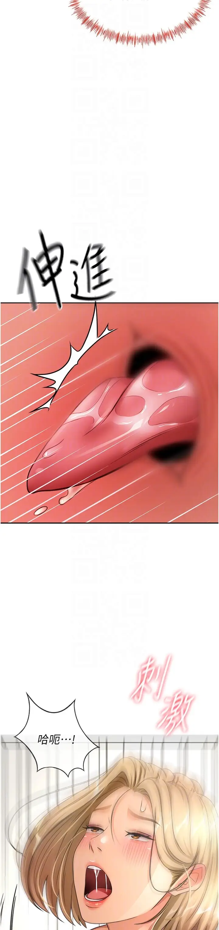 第13话  真枪实弹拍摄现场_顶加套房的春天