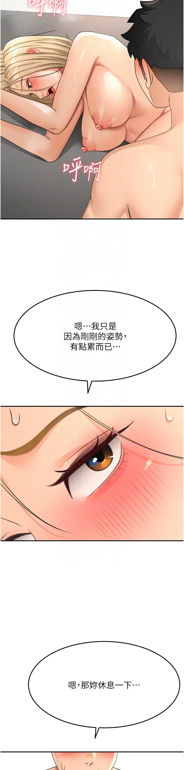 第13话  真枪实弹拍摄现场_顶加套房的春天