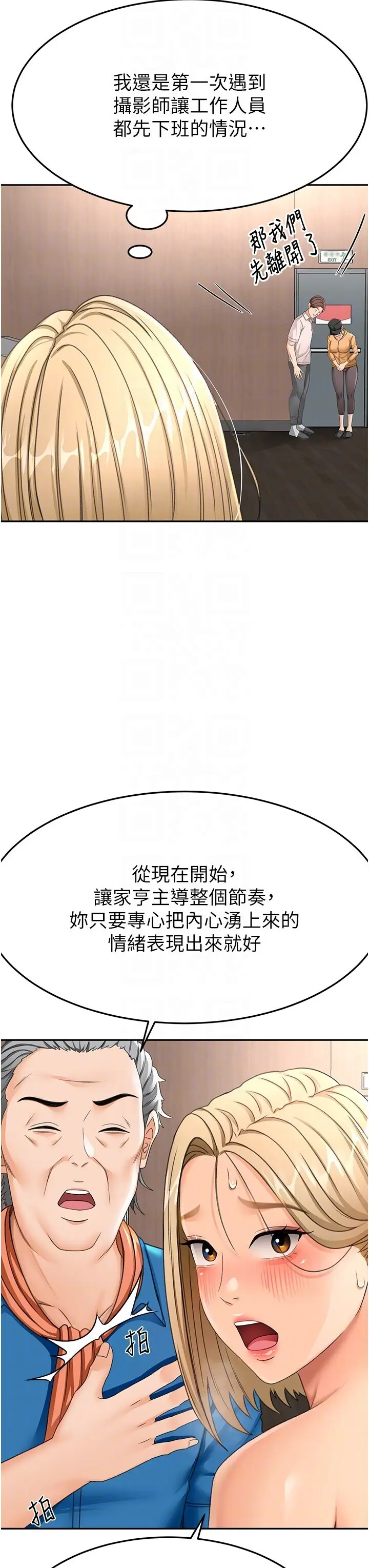 第13话  真枪实弹拍摄现场_顶加套房的春天