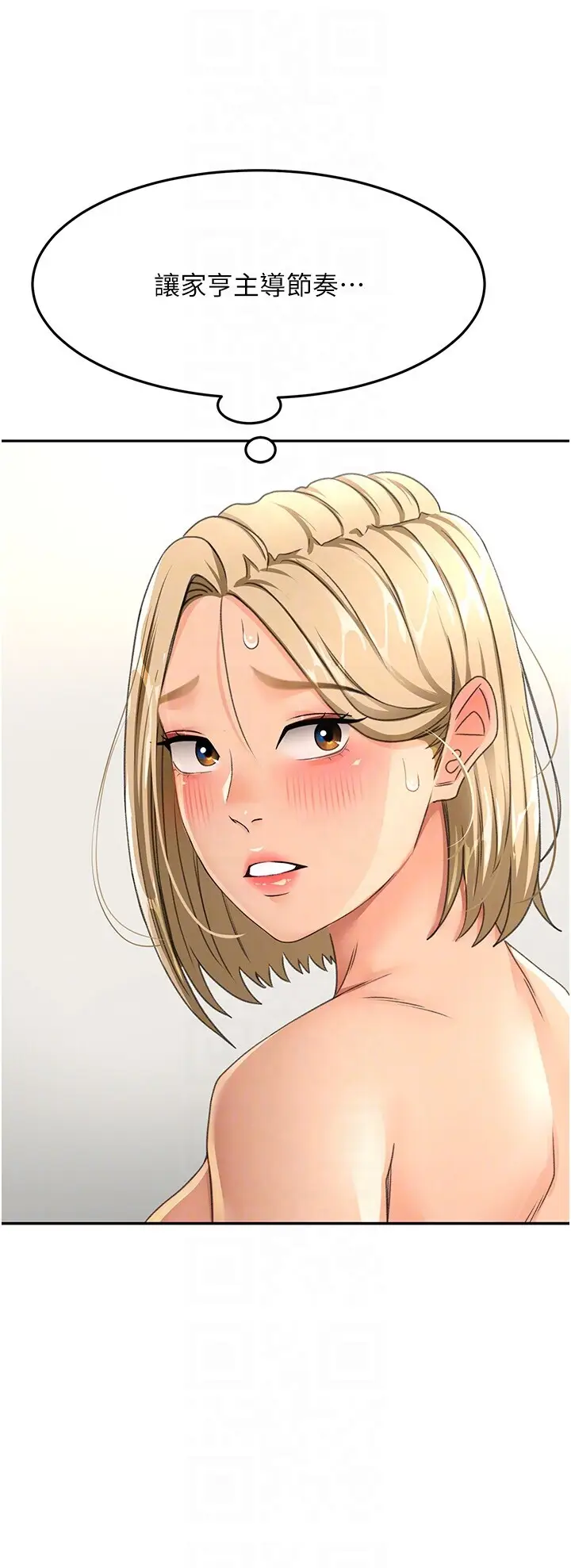 第13话  真枪实弹拍摄现场_顶加套房的春天