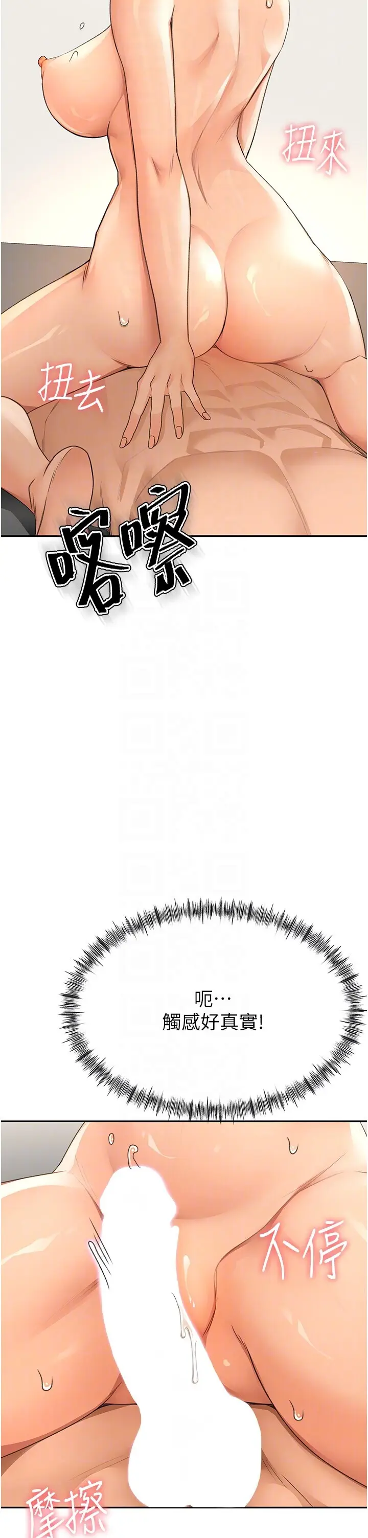 第13话  真枪实弹拍摄现场_顶加套房的春天