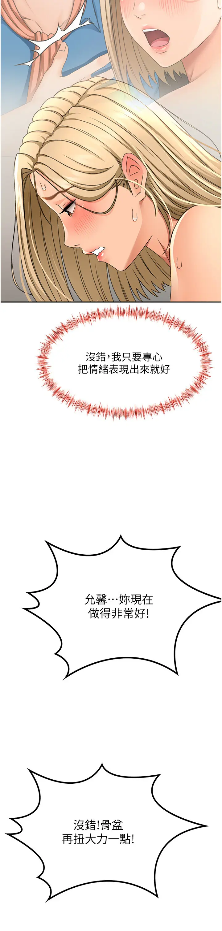 第13话  真枪实弹拍摄现场_顶加套房的春天