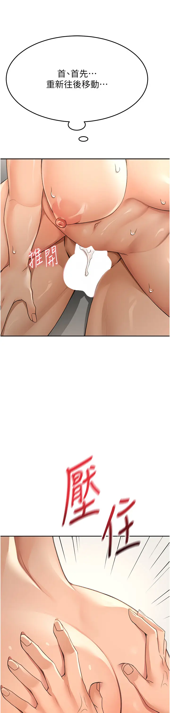 第13话  真枪实弹拍摄现场_顶加套房的春天