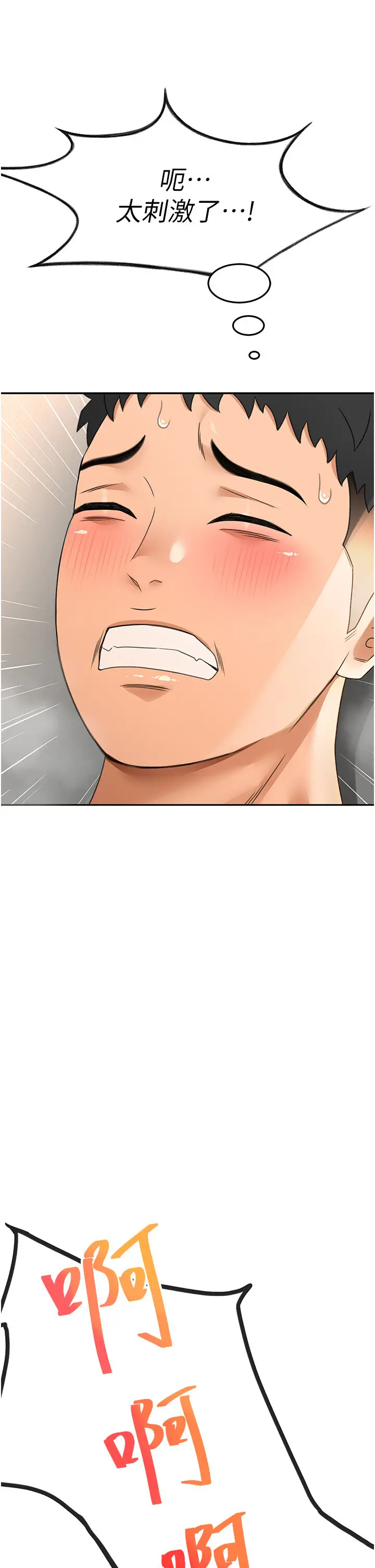 第13话  真枪实弹拍摄现场_顶加套房的春天