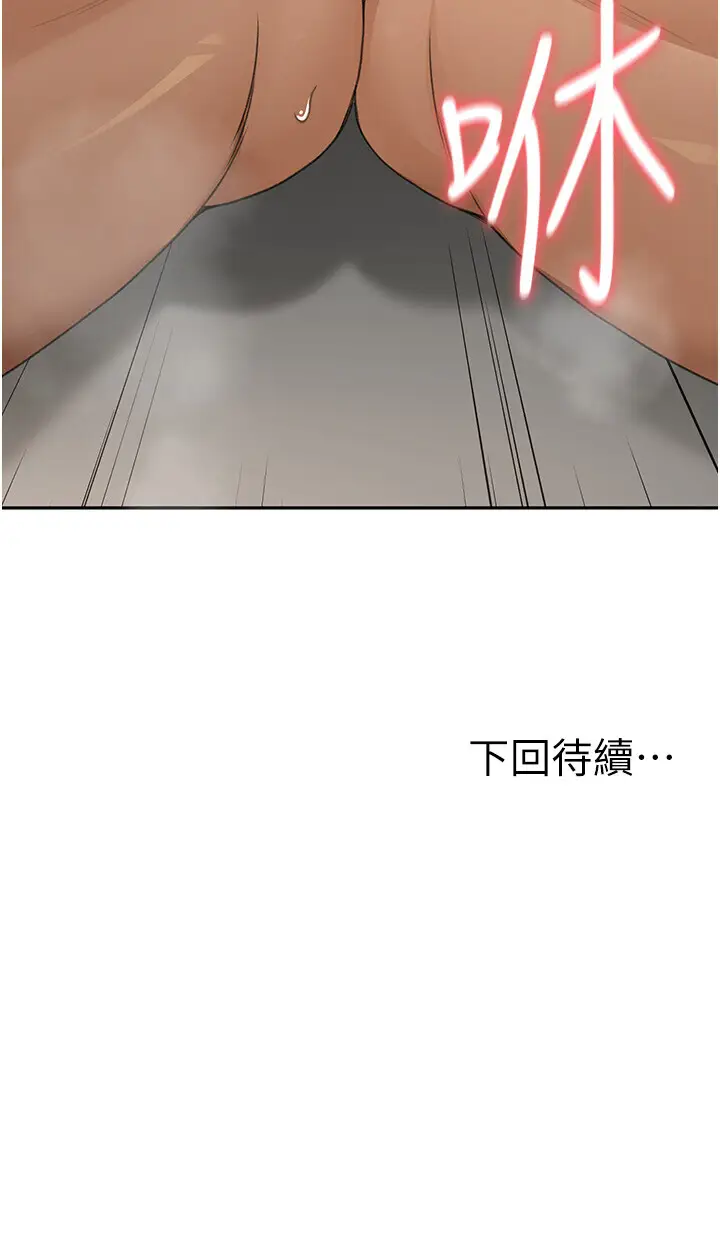 第13话  真枪实弹拍摄现场_顶加套房的春天