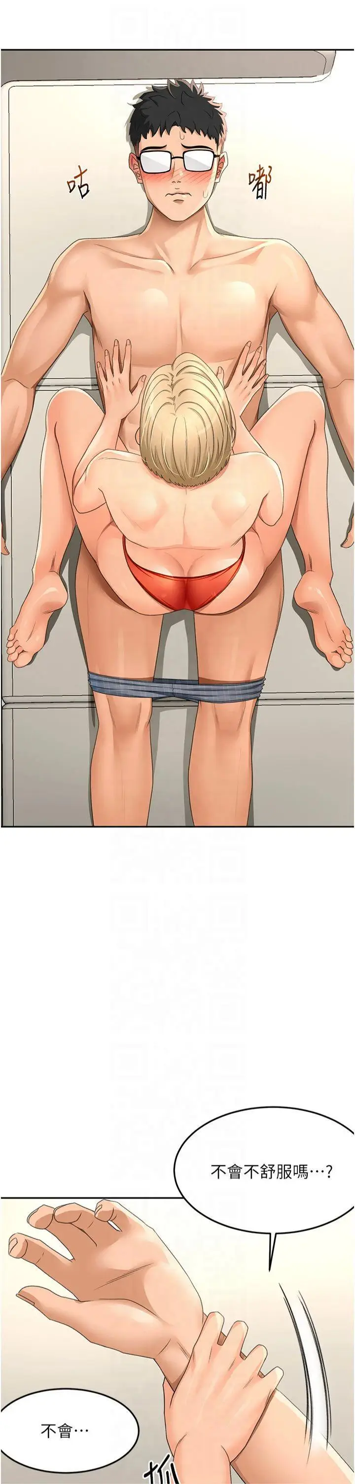 第12话  自由发挥的裸体拍摄_顶加套房的春天