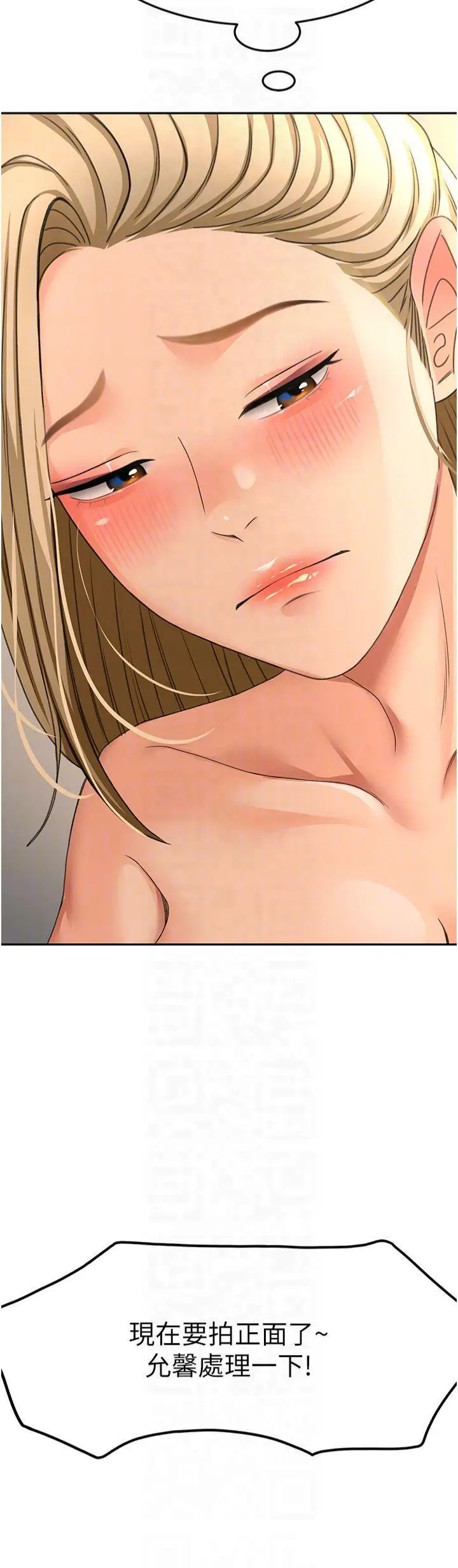 第12话  自由发挥的裸体拍摄_顶加套房的春天