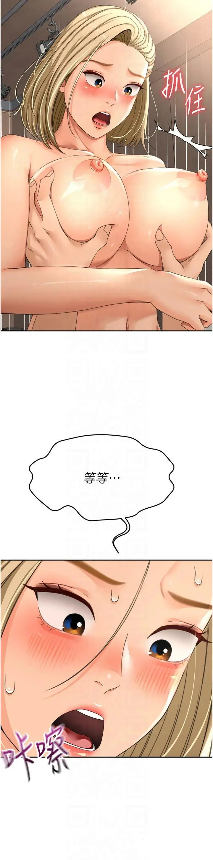 第12话  自由发挥的裸体拍摄_顶加套房的春天