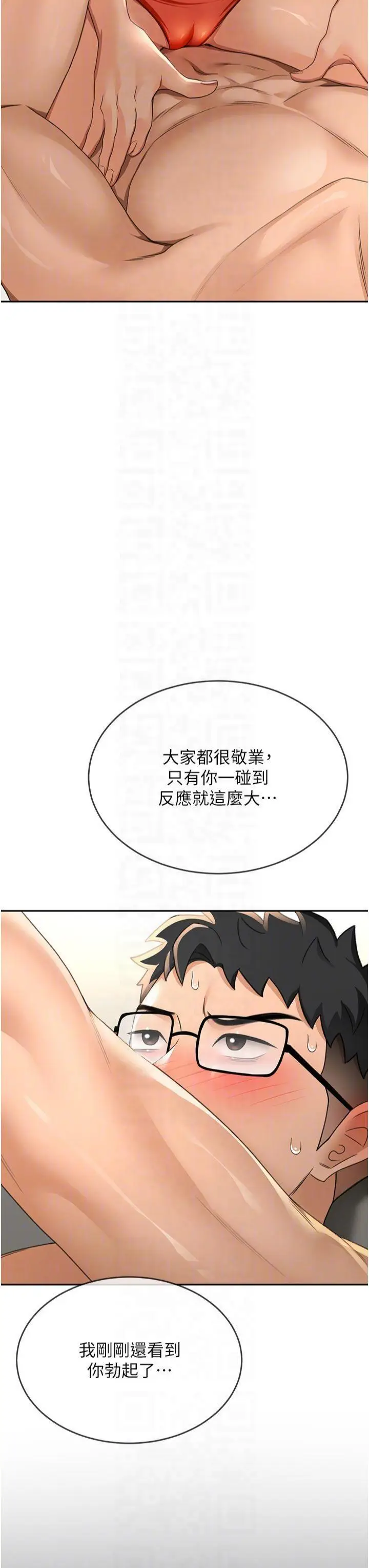 第12话  自由发挥的裸体拍摄_顶加套房的春天