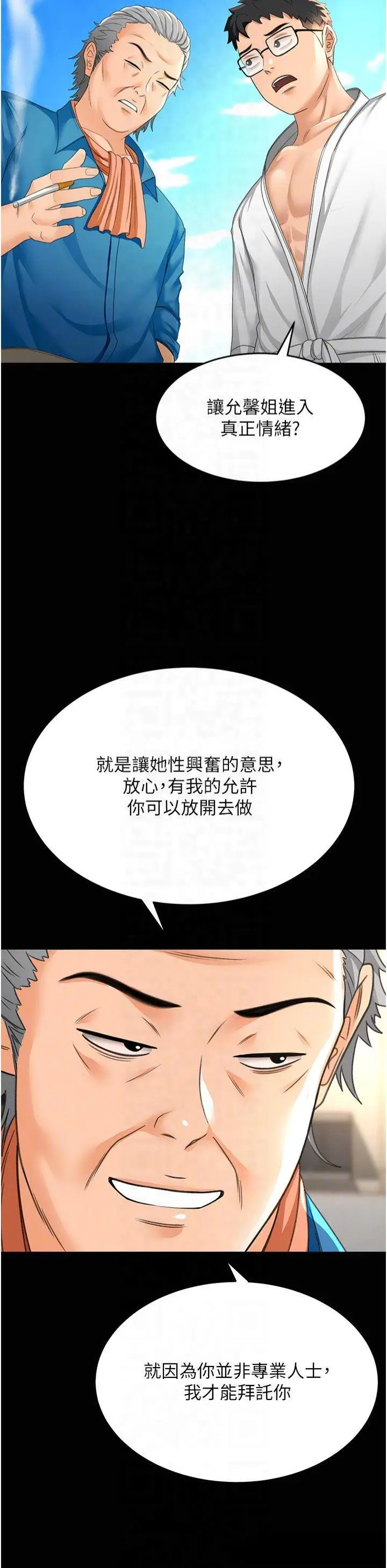 第12话  自由发挥的裸体拍摄_顶加套房的春天