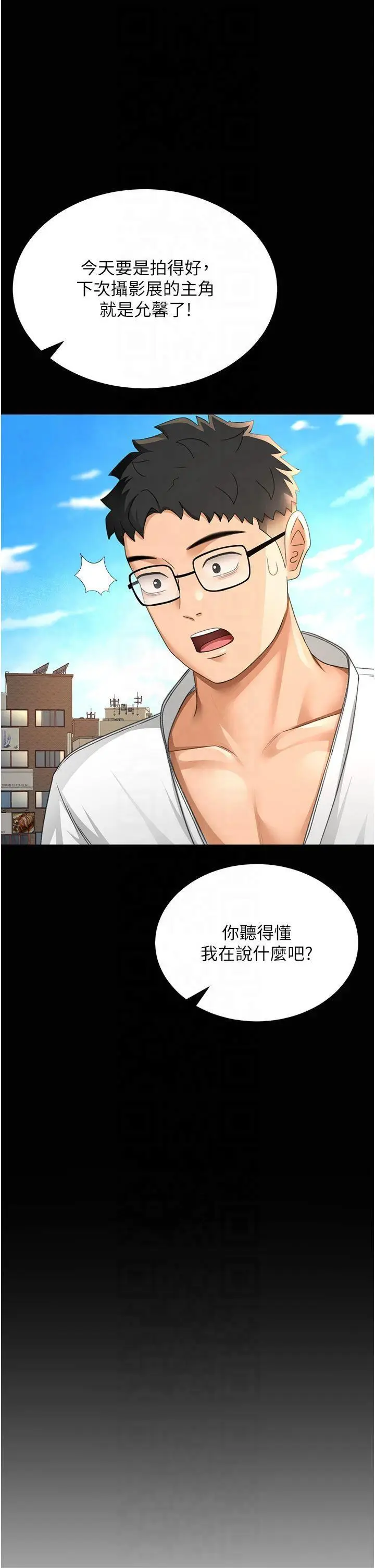 第12话  自由发挥的裸体拍摄_顶加套房的春天