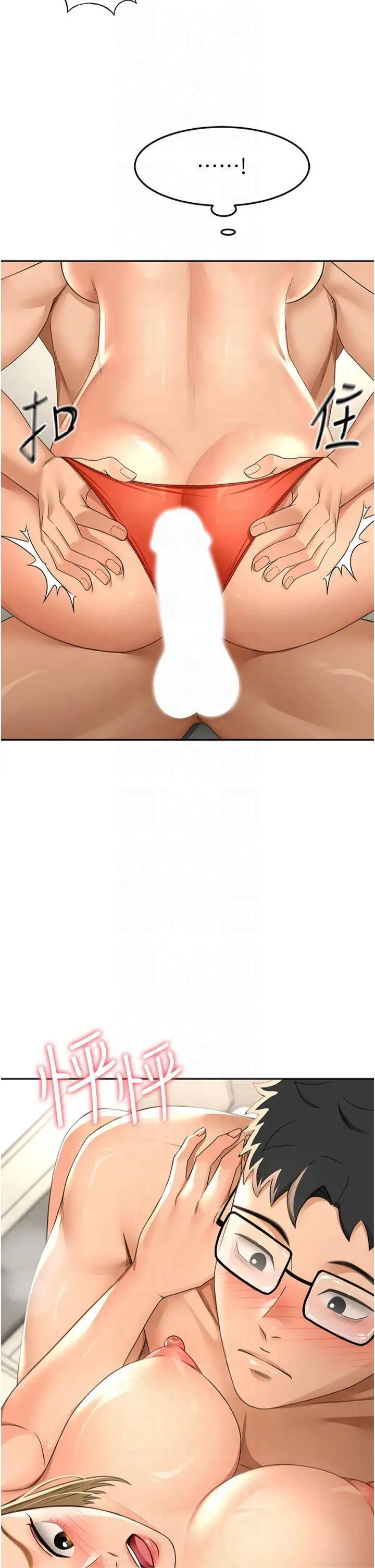 第12话  自由发挥的裸体拍摄_顶加套房的春天