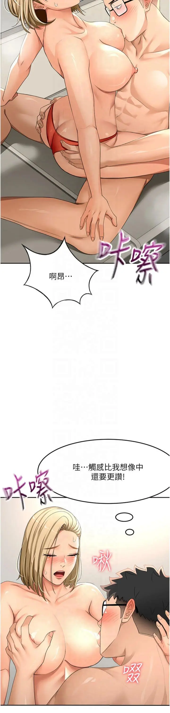 第12话  自由发挥的裸体拍摄_顶加套房的春天