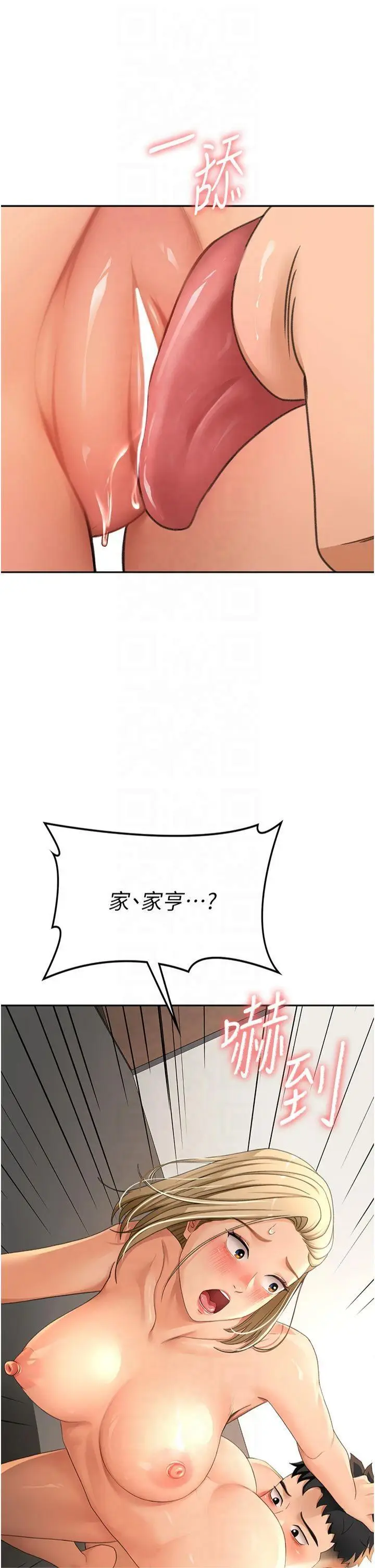 第12话  自由发挥的裸体拍摄_顶加套房的春天