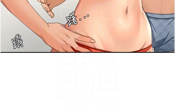 第11话  勃起的裸体模特儿_顶加套房的春天