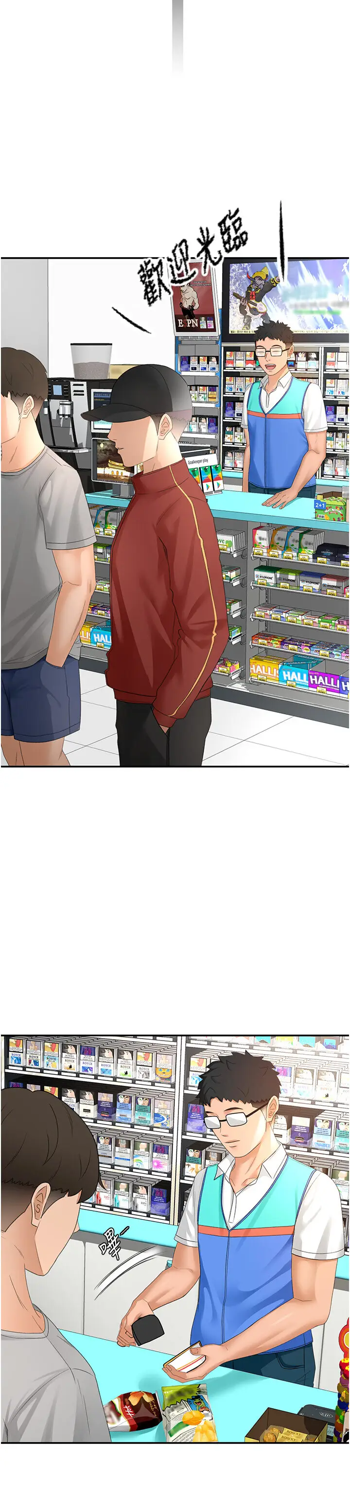 第10话  [新任务]偷揉邻居的胸部_顶加套房的春天