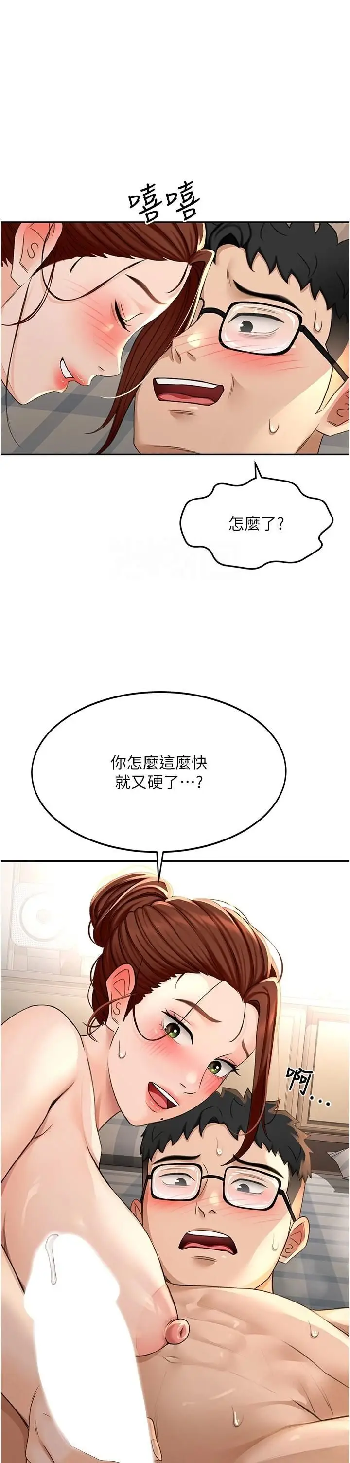 第9话  妳老公顶不到这里吧?_顶加套房的春天