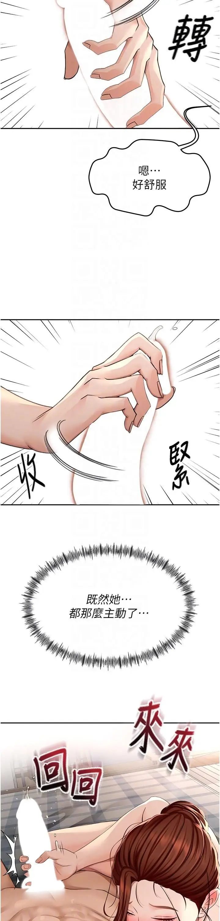 第9话  妳老公顶不到这里吧?_顶加套房的春天