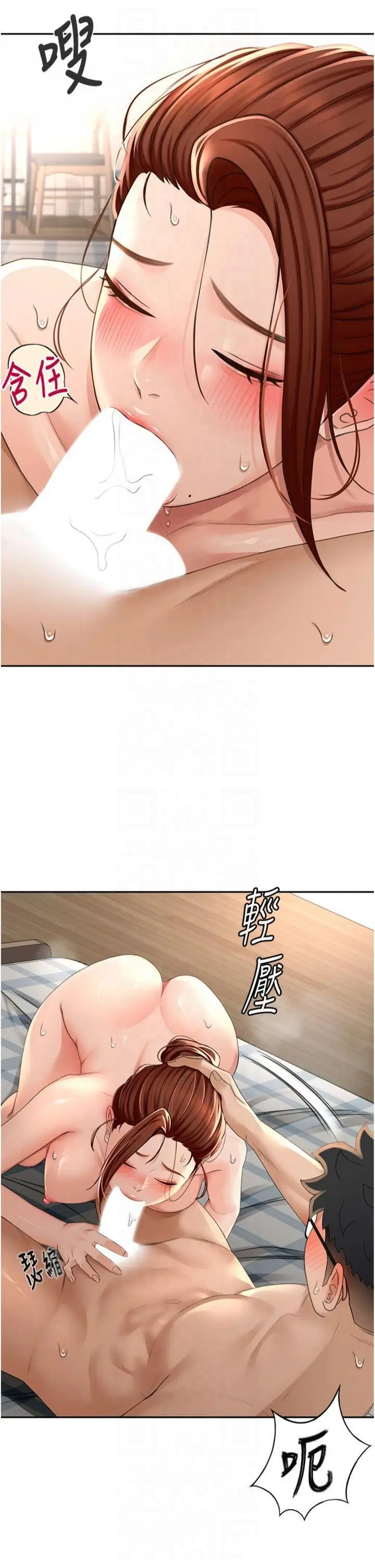 第9话  妳老公顶不到这里吧?_顶加套房的春天