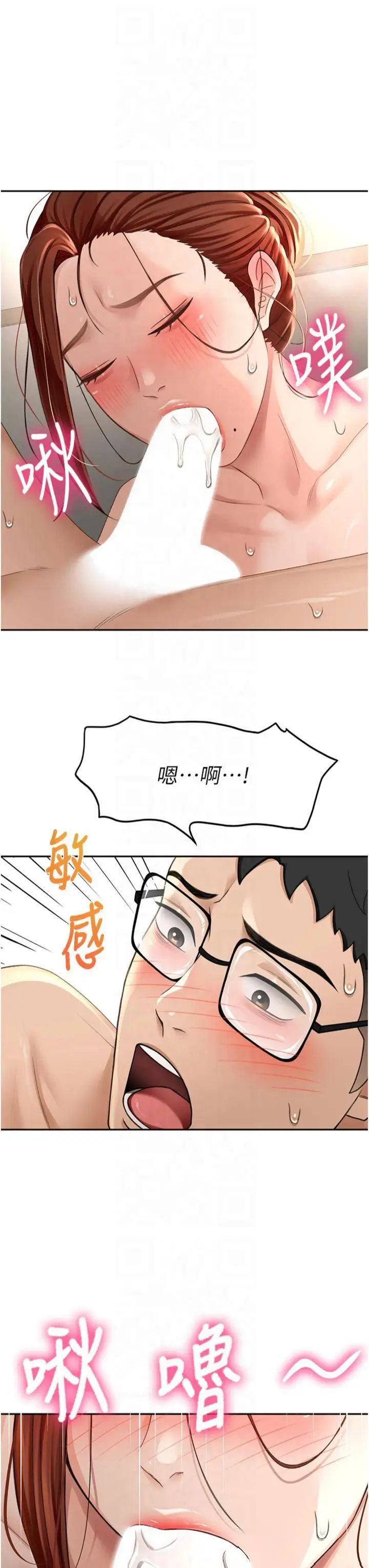 第9话  妳老公顶不到这里吧?_顶加套房的春天