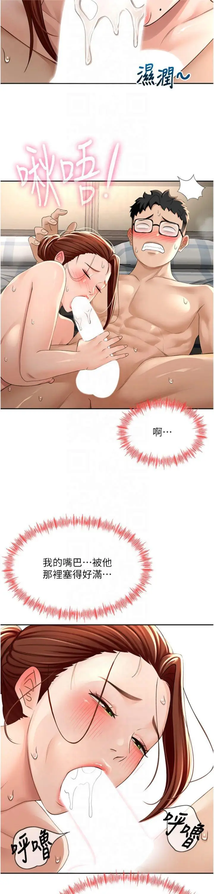 第9话  妳老公顶不到这里吧?_顶加套房的春天