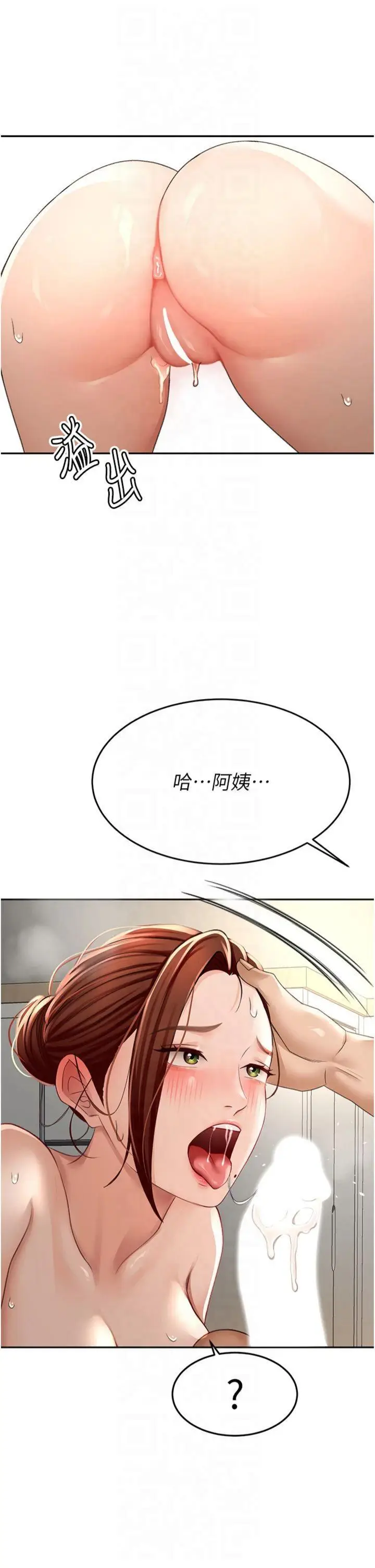 第9话  妳老公顶不到这里吧?_顶加套房的春天