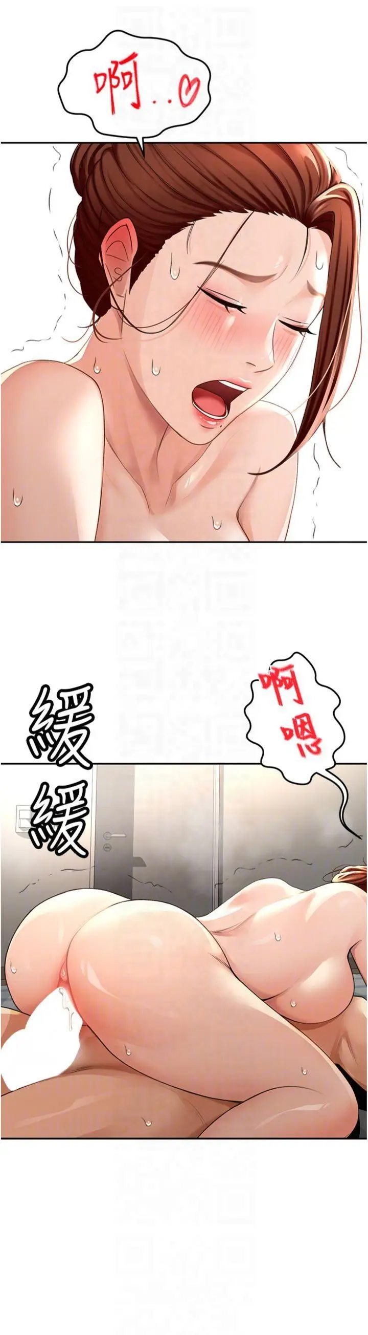 第9话  妳老公顶不到这里吧?_顶加套房的春天