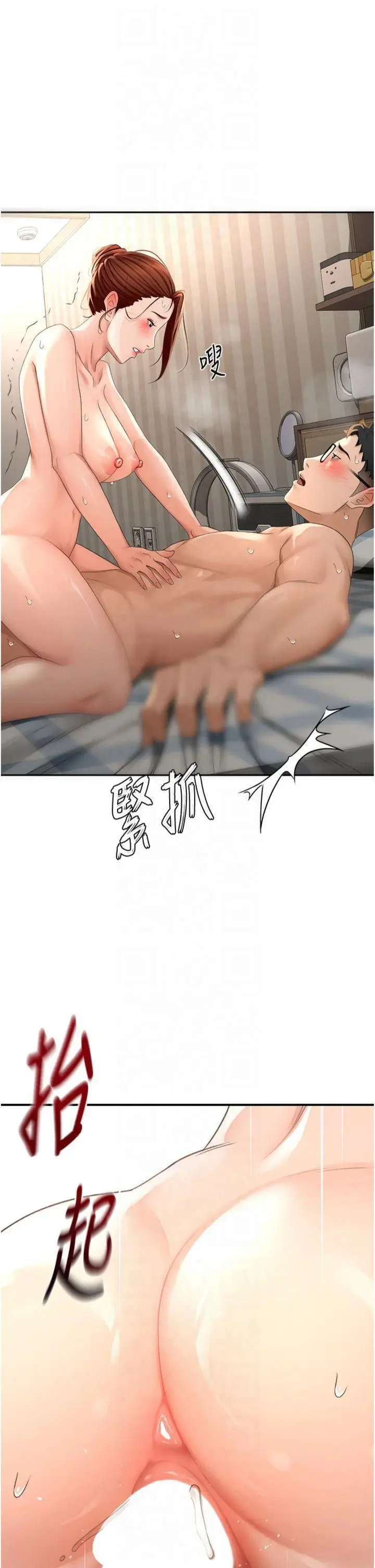 第9话  妳老公顶不到这里吧?_顶加套房的春天