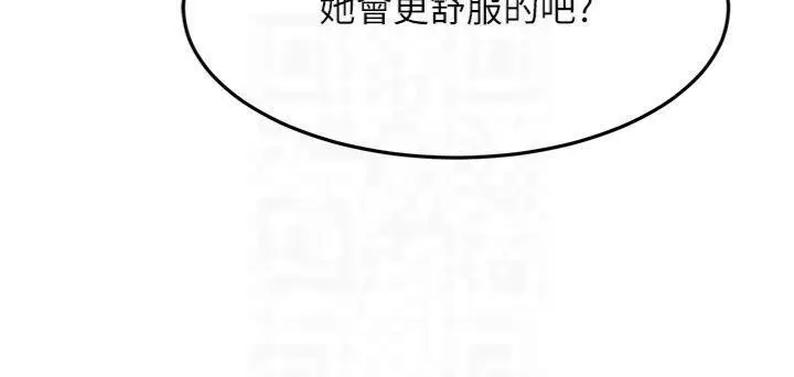 第9话  妳老公顶不到这里吧?_顶加套房的春天