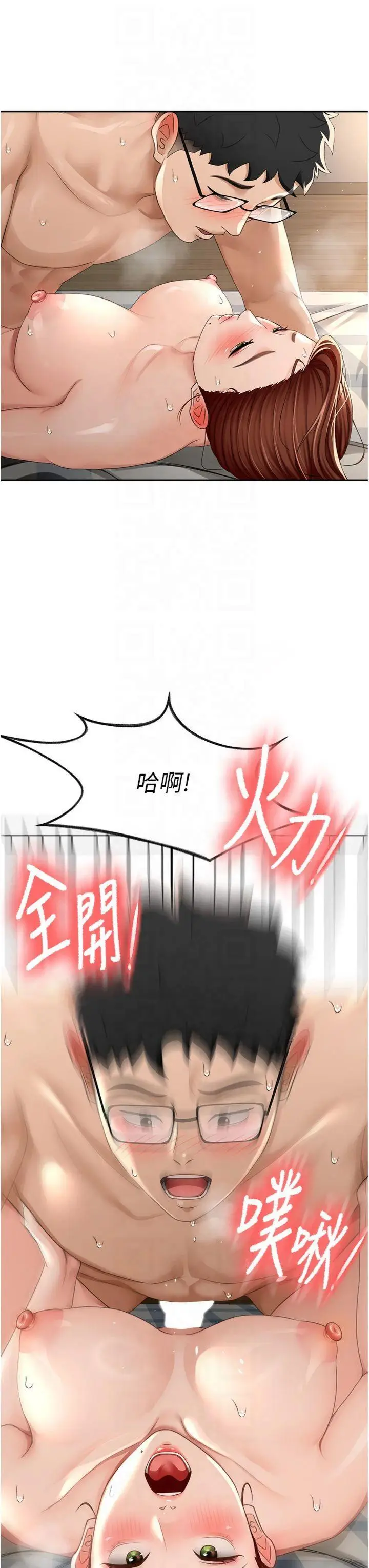 第9话  妳老公顶不到这里吧?_顶加套房的春天