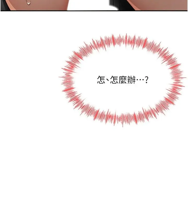 第8话  老练人妻的滋味_顶加套房的春天