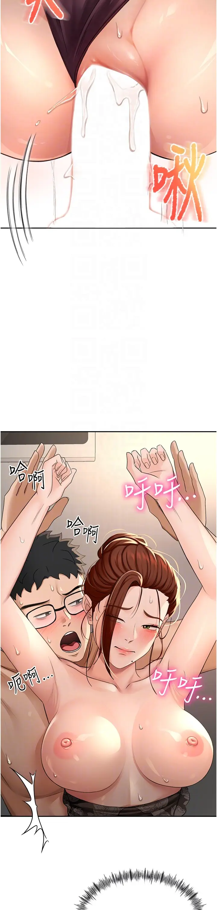 第8话  老练人妻的滋味_顶加套房的春天