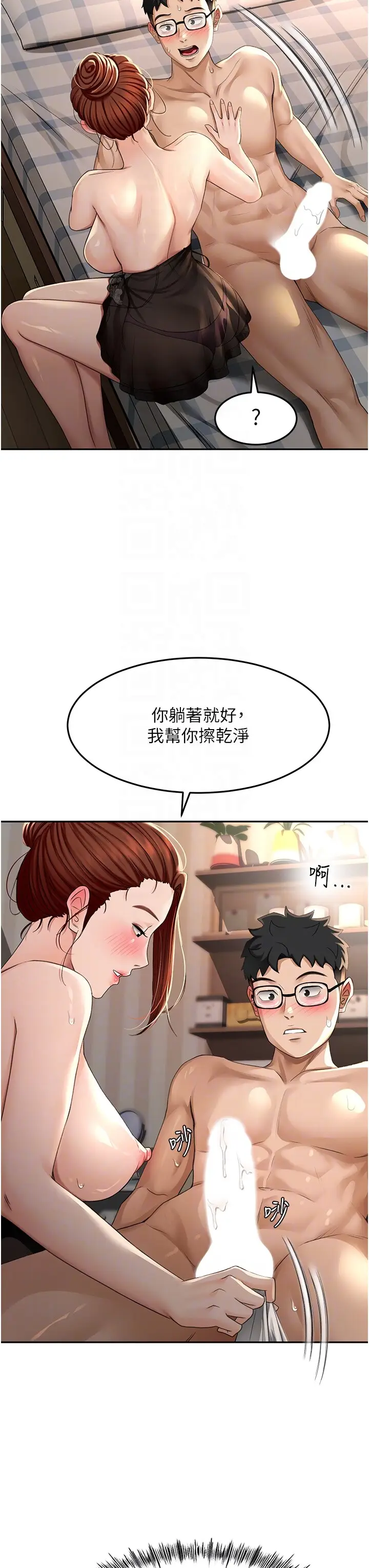 第8话  老练人妻的滋味_顶加套房的春天