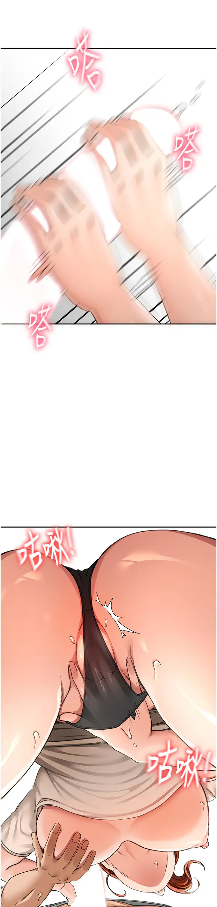 第7话  慾火焚身的两人_顶加套房的春天