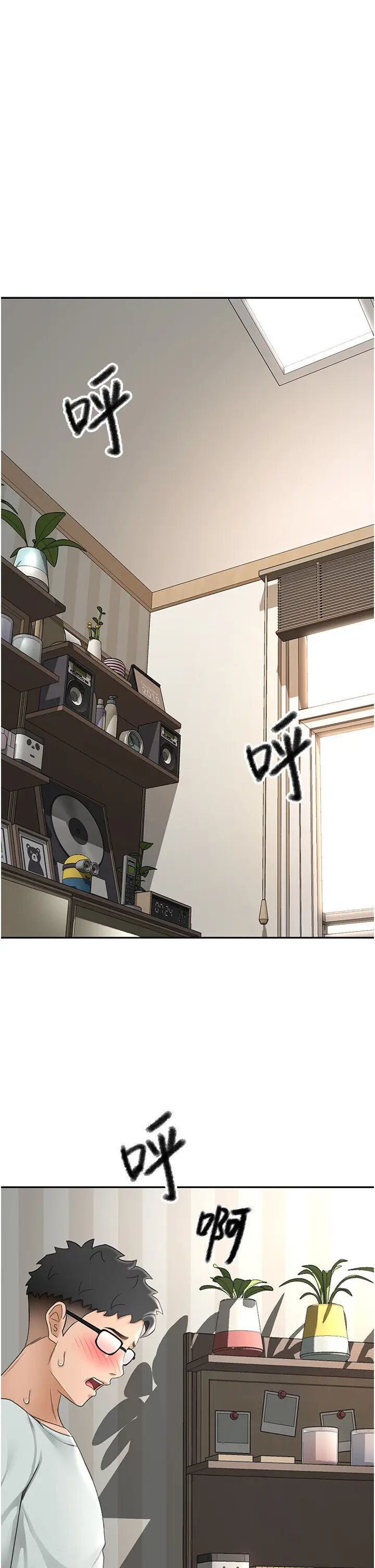 第7话  慾火焚身的两人_顶加套房的春天