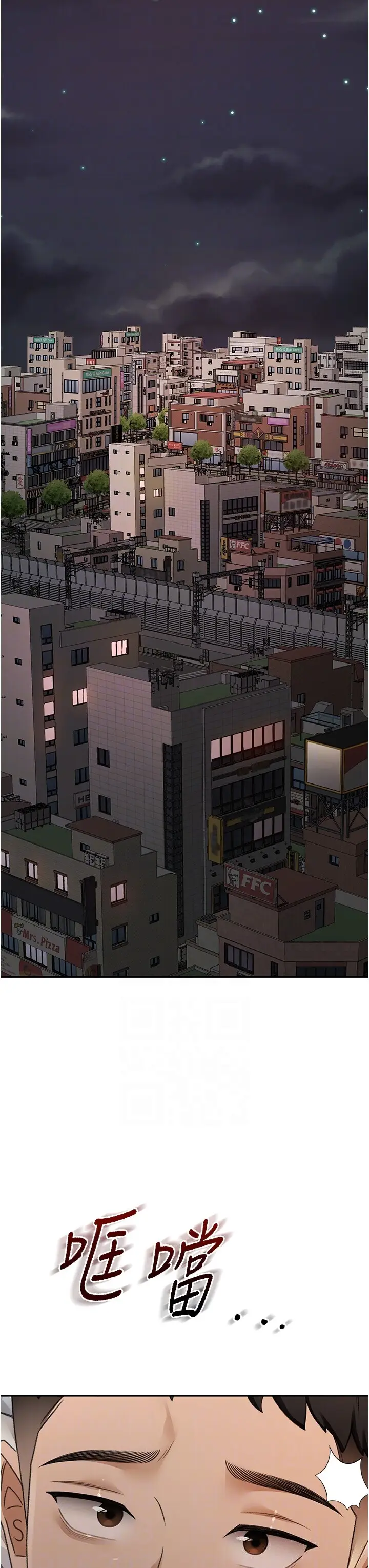 第7话  慾火焚身的两人_顶加套房的春天