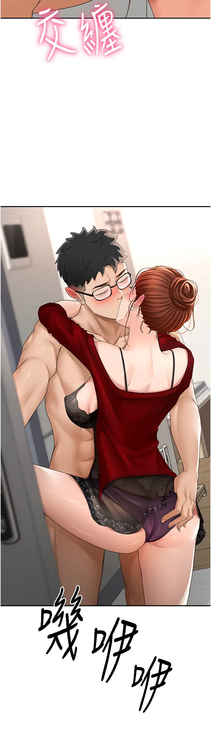 第7话  慾火焚身的两人_顶加套房的春天