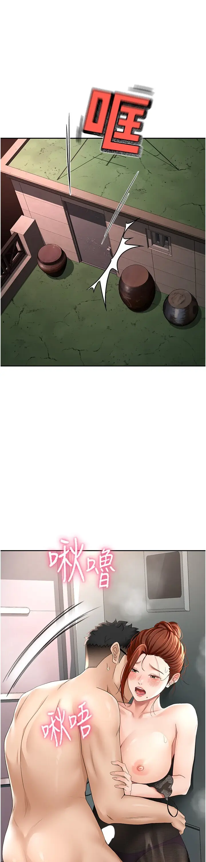 第7话  慾火焚身的两人_顶加套房的春天