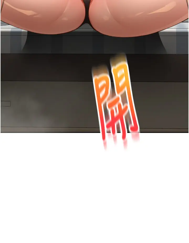 第6话  那妳…要和我一起吗?_顶加套房的春天