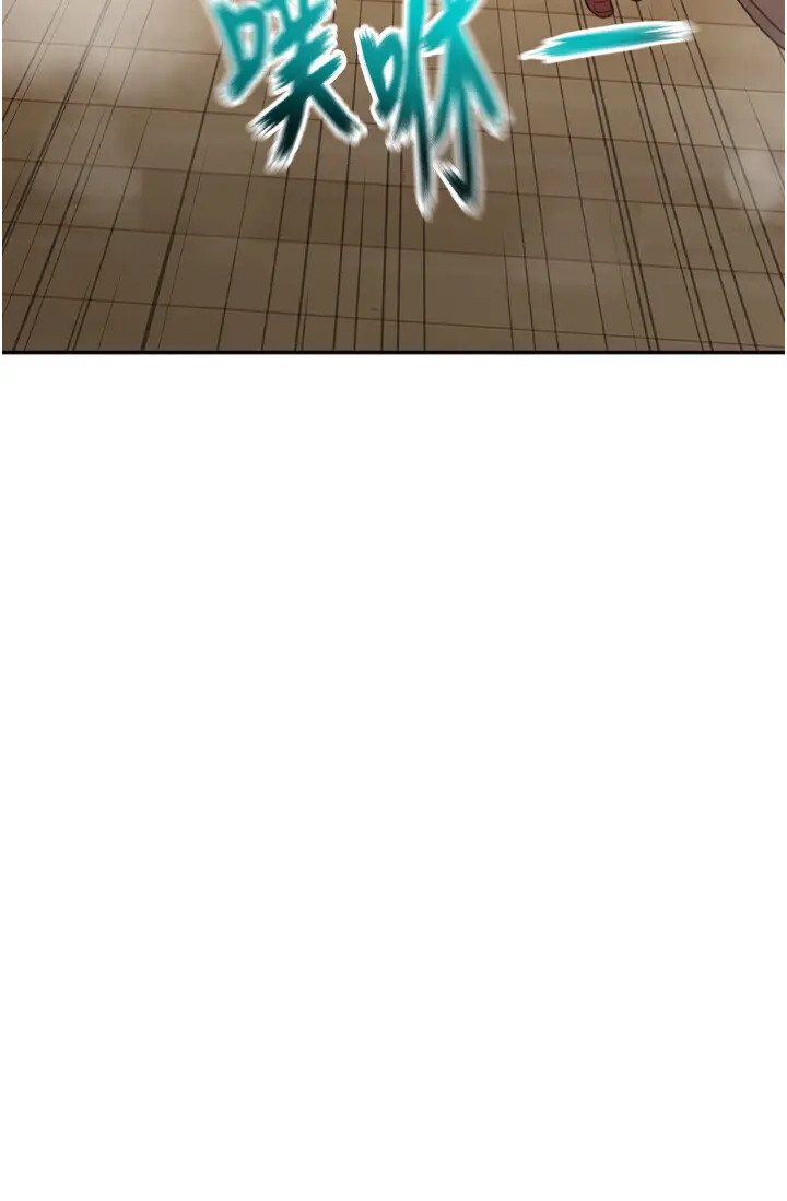 第6话  那妳…要和我一起吗?_顶加套房的春天