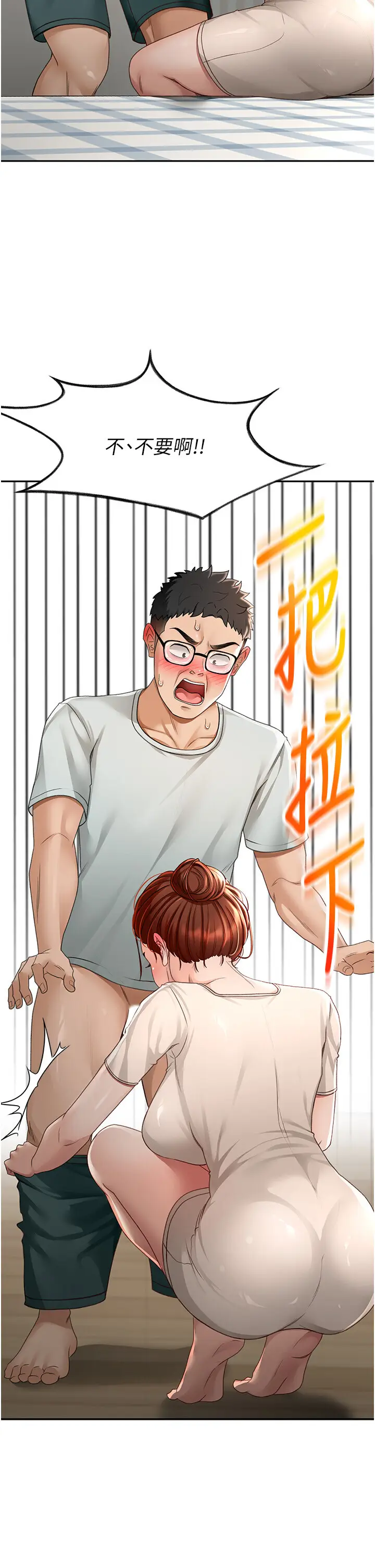 第5话  你现在就尻给我看_顶加套房的春天