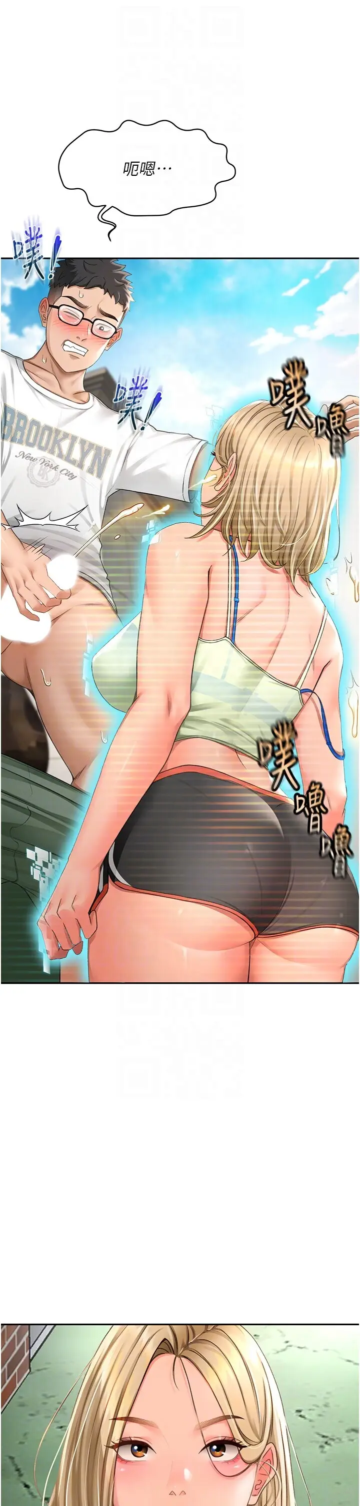 第4话  你拿我的内裤自慰吗…?_顶加套房的春天