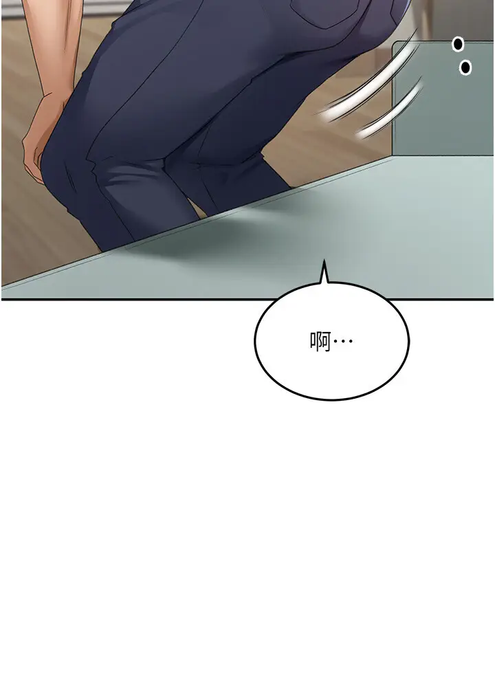 第3话  射进正妹邻居的雪白乳沟_顶加套房的春天