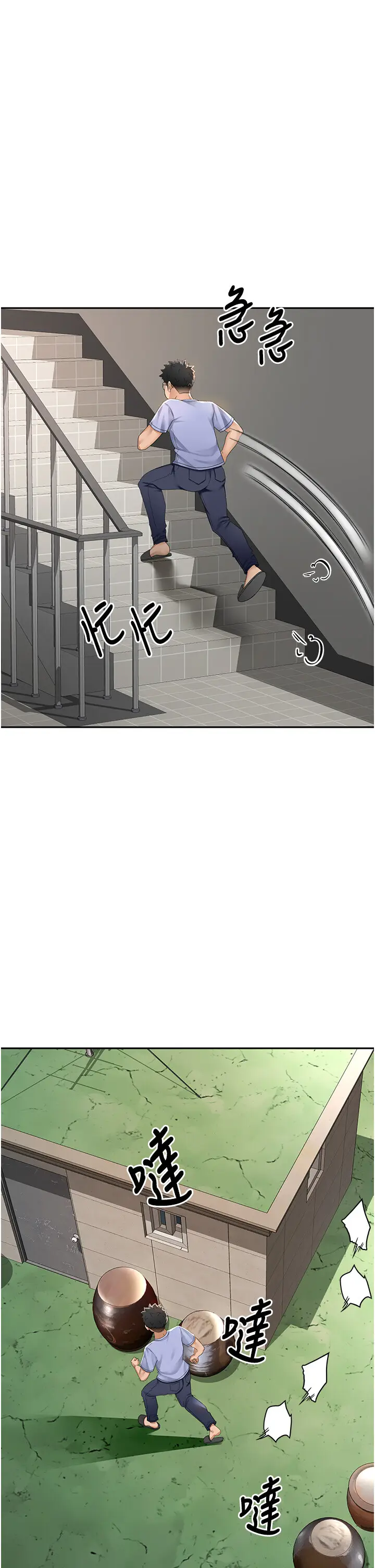 第3话  射进正妹邻居的雪白乳沟_顶加套房的春天