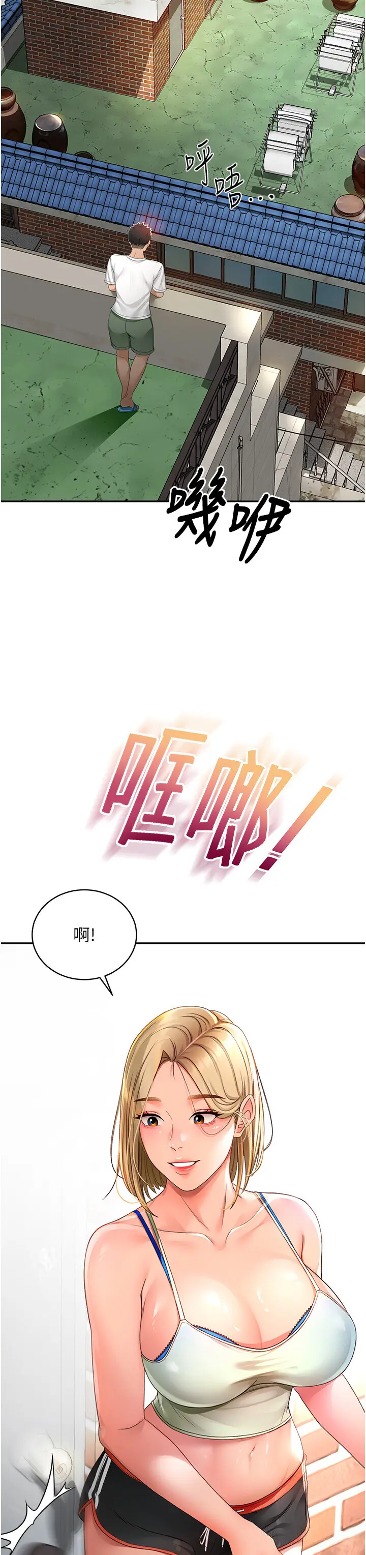 第3话  射进正妹邻居的雪白乳沟_顶加套房的春天
